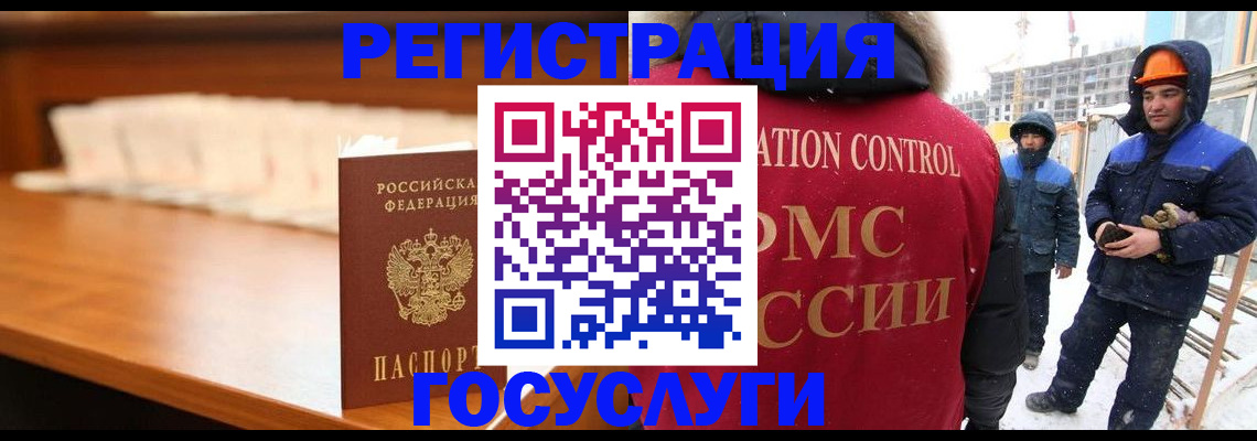 временная регистрация гарантия в Апатитах